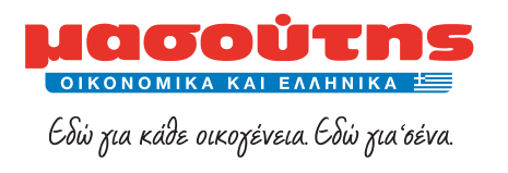 Μασούτης logo