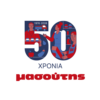 MASOUTIS 50 YEARS