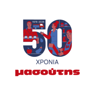 MASOUTIS 50 YEARS